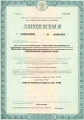 Аппарат СКЭНАР-1-НТ (исполнение 01)  купить в Комсомольске-на-амуре