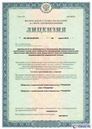 ДЭНАС-Остео 4 программы в Комсомольске-на-амуре купить Нейродэнс ПКМ официальный сайт - denasdevice.ru 