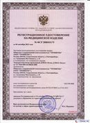 ДЭНАС-Остео 4 программы в Комсомольске-на-амуре купить Нейродэнс ПКМ официальный сайт - denasdevice.ru 