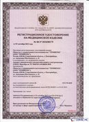 Дэнас - Вертебра 1 поколения купить в Комсомольске-на-амуре Нейродэнс ПКМ официальный сайт - denasdevice.ru