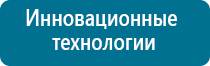 Аппарат ультразвуковой терапевтический дэльта комби