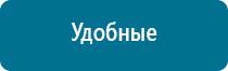 Аппарат ультразвуковой терапевтический дэльта комби