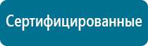 Аппарат ультразвуковой терапевтический дэльта комби