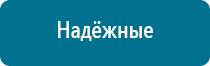 Аппарат ультразвуковой терапевтический дэльта комби