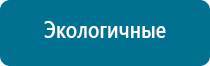 Аппарат ультразвуковой терапевтический дэльта комби