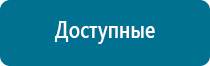 Аппарат ультразвуковой терапевтический дэльта комби