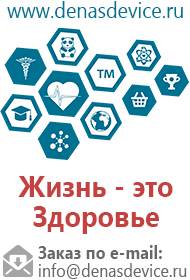 Аппарат ультразвуковой терапевтический дэльта комби