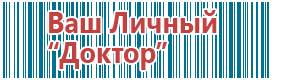 Аппарат ультразвуковой терапевтический дэльта комби