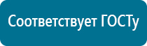 Аппарат ультразвуковой терапевтический аузт «дэльта»