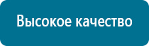 Аппарат ультразвуковой терапевтический аузт «дэльта»