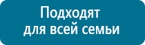 Аппарат ультразвуковой терапевтический аузт «дэльта»