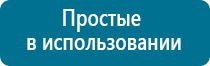 Аппарат ультразвуковой терапевтический аузт «дэльта»