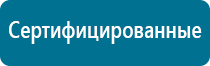 Аппарат ультразвуковой терапевтический аузт «дэльта»