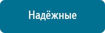 Аппарат ультразвуковой терапевтический аузт «дэльта»