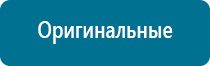 Аппарат ультразвуковой терапевтический аузт «дэльта»