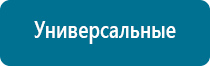 Аппарат ультразвуковой терапевтический аузт «дэльта»