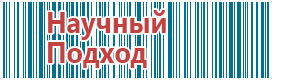 Аппарат ультразвуковой терапевтический аузт «дэльта»