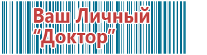 Аппарат ультразвуковой терапевтический аузт «дэльта»