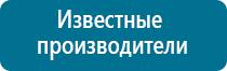 Аузт дэльта комби производитель