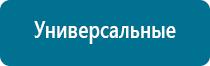 Аузт дэльта комби производитель