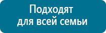 Ультразвуковой терапевтический аппарат дэльта