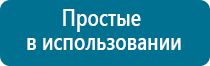 Ультразвуковой терапевтический аппарат дэльта