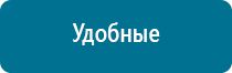 Ультразвуковой терапевтический аппарат дэльта