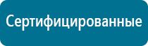 Ультразвуковой терапевтический аппарат дэльта