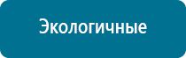 Ультразвуковой терапевтический аппарат дэльта