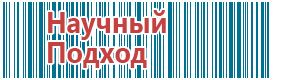 Ультразвуковой терапевтический аппарат дэльта