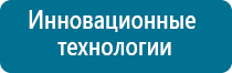 Ультразвуковой терапевтический аппарат