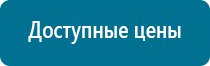 Диадэнс пкм (модель 2011 года)