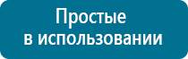 Диадэнс пкм как пользоваться