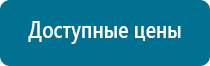 Диадэнс пкм как пользоваться