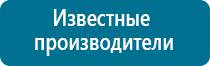 Аппарат магнитотерапии вега плюс купить