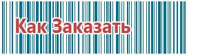 Аппарат магнитотерапии вега плюс купить