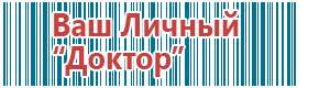 Вега плюс аппарат магнитотерапии