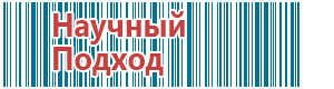 Вега плюс аппарат магнитотерапии отзывы