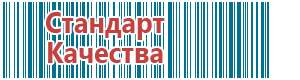 Вега плюс аппарат