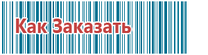 Дэнас остео противопоказания