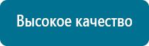 Скэнар академия ревенко