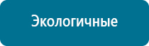 Электронейростимулятор диадэнс остео