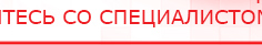 купить ЧЭНС-Скэнар - Аппараты Скэнар Нейродэнс ПКМ официальный сайт - denasdevice.ru в Комсомольске-на-амуре